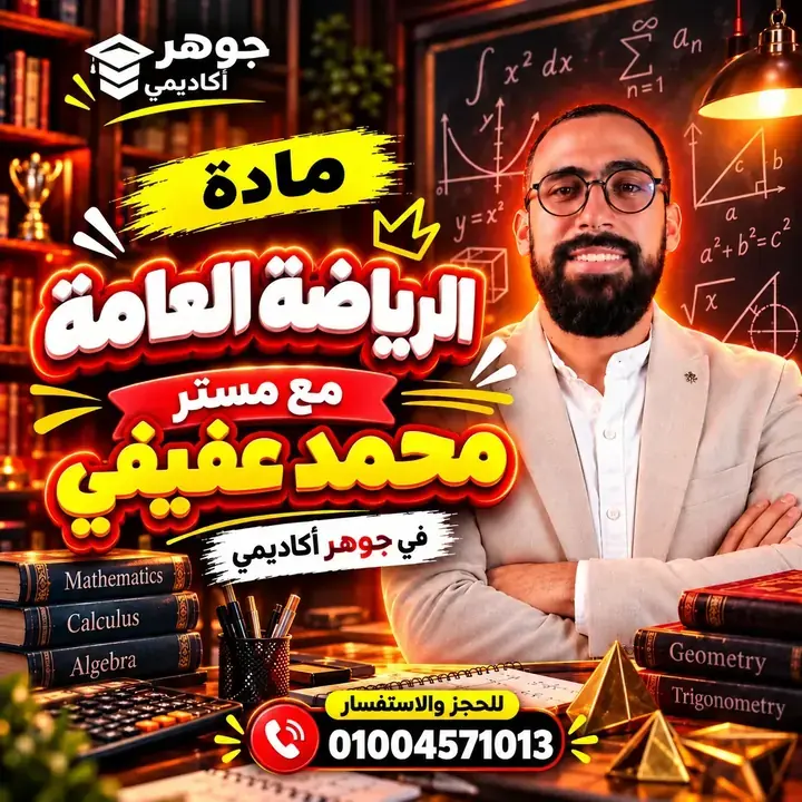 صورة م/ محمد عفيفي
