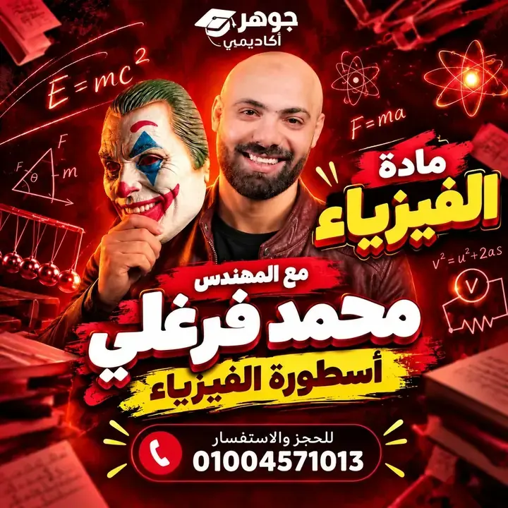 صورة م/ محمد فرغلي